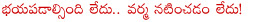 rgv,ramgopal varma,indian director rgv,indian director ramgopal varma,bollywood movie deparment,rgv not to act,rgv movie on mumbai attacks